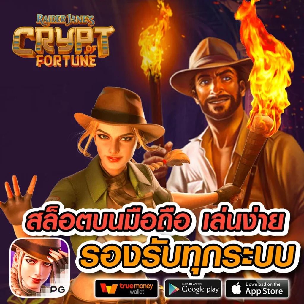 ufa dc แตกง่าย